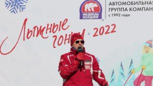 Лыжные гонки 2022