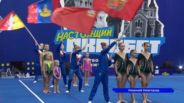 Кубок главы города по спортивной акробатике «Настоящий акробат» стартовал в Нижнем Новгороде
