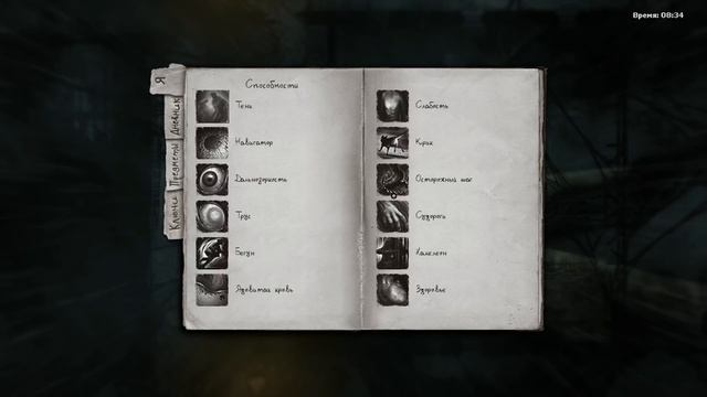 ОГОНЬ ПОГЛОТИТ ВСЁ | Финал Darkwood [КОШМАР] - Серия №18 смотреть онлайн