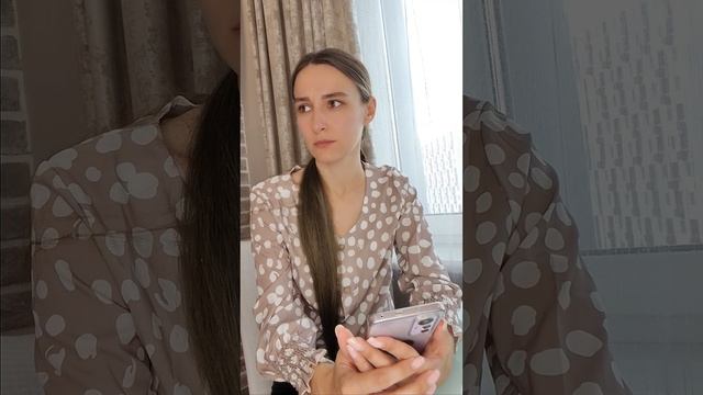 неловкий момент