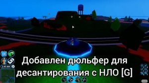 НЛО В ДЖЕЙЛБРЕЙК 2020 !