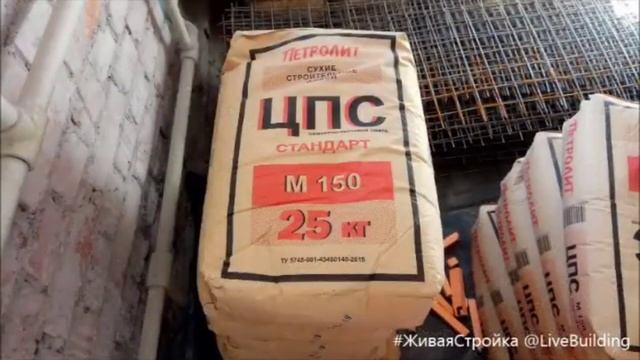 Стяжка пола на керамзит / Ремонт квартиры Санкт-Петербург / Ремонт квартиры Сталинка / Живая Стройк смотреть онлайн