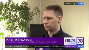 Продолжение проспекта Ветеранов построят за 964,8 млн. рублей