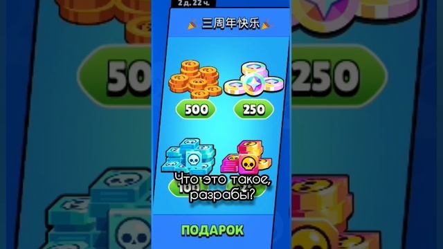 Телефону хана #бравлстарс #brawlstars #приколы #мемы