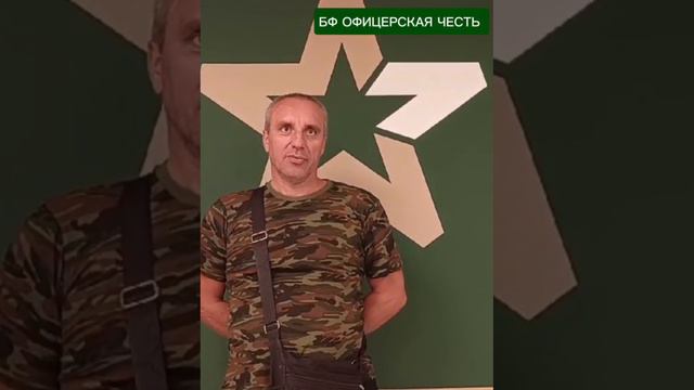 Принимайте слова благодарности от Олега из Донецка!