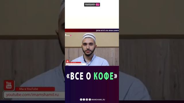 "ВСЁ О КОФЕ" 😛📽️⤴️ смотреть онлайн