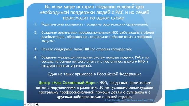 Практические результаты реализации концепции