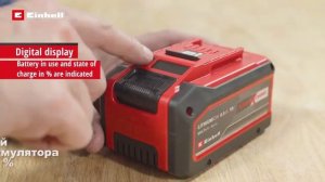 Акумулятор Einhell 4 6 Multi Ah PXC Plus 4511502