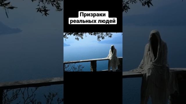 Призраки реальных людей - достопримечательность замка Вецио #shorts