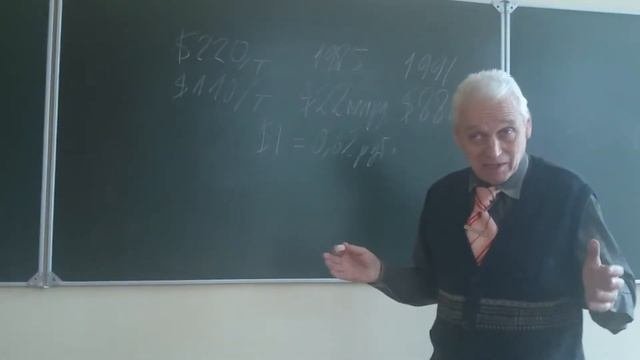 Лекция по Государственному и муниципальному управлению. Читает Кандидат технических наук