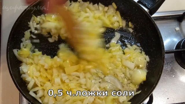 ?Курица в луковом соусе по-еврейски. Пикантный вкус для любого гарнира!