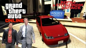 Тюнинг машины Karin Dilettante В Toyota Prius  Копы в глубоком запасе в GTA ONLINE