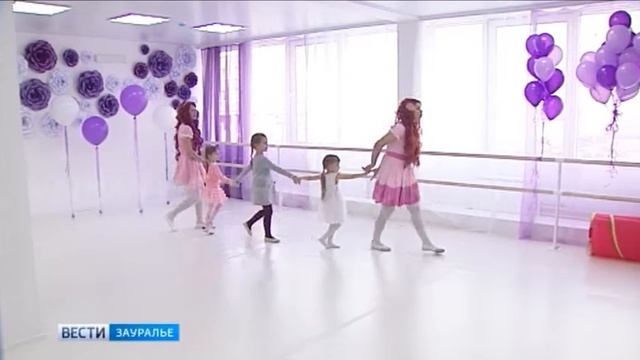 В балет с двух лет. В Кургане открылась балетная школа смотреть онлайн