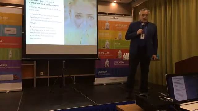 Аллергия к м н А Т Семений смотреть онлайн