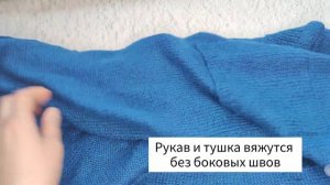 ⠀ Как связать кардиган с японским плечом? Вязание спицами.