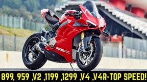 ? Ducati Panigale - 899, 959 ,V2 ,1199 ,1299 ,V4 ,V4R - Максимальная Скорость ?!