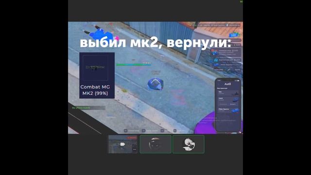 ?ПОДАРИЛИ ВИПКУ | ВЫБИЛ ПУЛИК МК2 | ВЫБИВАНИЕ | ТУЛЕВО GTA5RP | GALAXY DM
