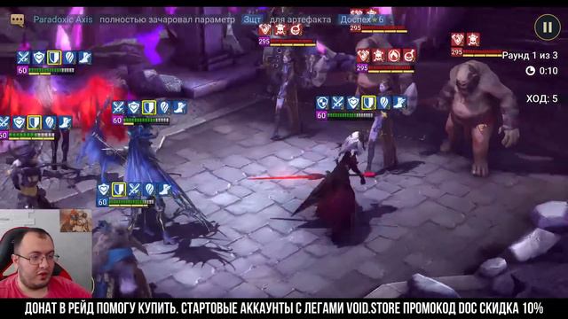 Пророчица в Роковой Башне | Лайфхак без Каймера и Ренегатки | Raid SL смотреть онлайн