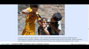 Рабы рабов 19