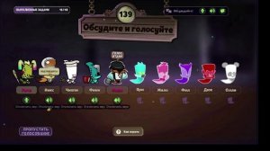 Убийцы в отеле  Suspects Mystery Mansion Перевели стрелки, Фишки, Лайфхаки, Тактика, Саспектс