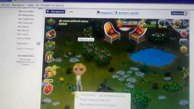 Аватария мир где сбываются мечты!!! смотреть онлайн