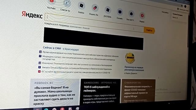 как убрать уведомления на windows 10 и windows 7 смотреть онлайн