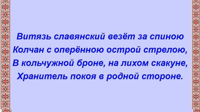 С любовью к России смотреть онлайн