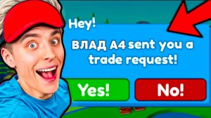 😱ВЛАД А4 КИНУЛ МНЕ ТРЕЙД В Toilet Tower Defense! Влад а4 в туалет товер дефенс роблокс!