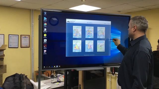 Сенсорная школьная доска, интерактивная панель,  школьная доска смотреть онлайн