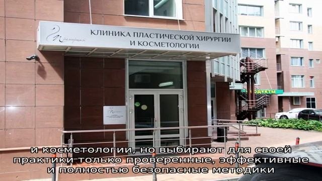 Топ-10 клиник пластической хирургии в России