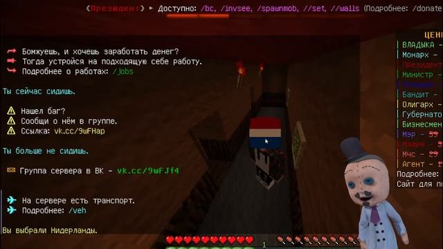 Minecraft 1.12.2 - online - ТиMоХа Рулит - РАЗМИНКА смотреть онлайн