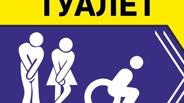 26 Крутых и удивительных фактов о человеческом теле и организме.