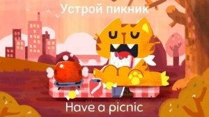 ~Super Cat Tales|Shorts—Autumn! Перевод на Русский Язык~