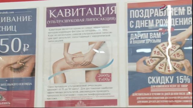 Парикмахерская  федеральной сети салонов красоты