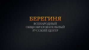 Токарева Н.П.Новичковый семинар.Москва.7.05.17.День - 2.