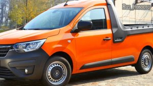 Авто обзор - Новая модель Renault Express – пикап