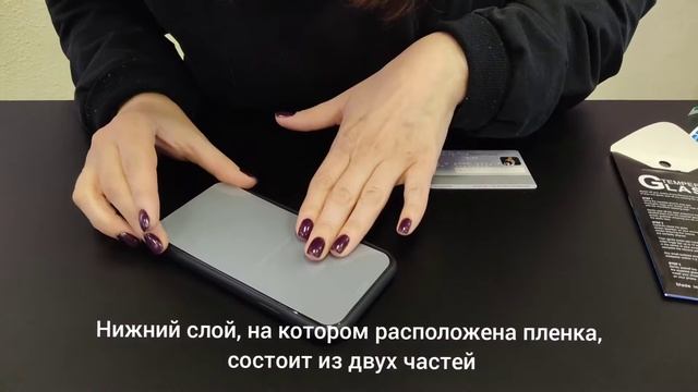 Видео-инструкция КАК НАКЛЕИТЬ ГИДРОГЕЛЕВУЮ ПЛЁНКУ смотреть онлайн