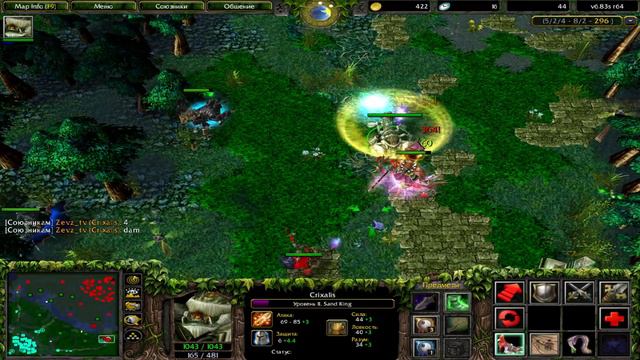 Dota 1 - Sand King, Crixalis | Support vs TheBaltazarTV! ★ #5