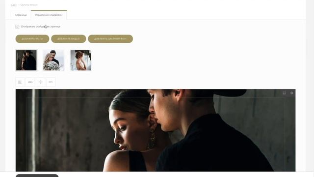 Как создать сайт на vigbo | vigbo.com смотреть онлайн