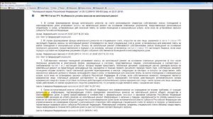 С января 2019 года граждане больше не обязаны отчитываться по оплате за капитальный ремонт