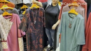?ПОВСЕДНЕВНЫЕ И НАРЯДНЫЕ ПЛАТЬЯ БОЛЬШИХ РАЗМЕРОВ?БОЛЬШОЙ АССОРТИМЕНТ  НА ЛЮБОЙ ВКУС❤️ САДОВОД