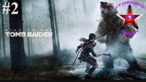 Rise of the Tomb Raider прохождение и обзор на Русском Часть #2 | Walkthrough |Стрим