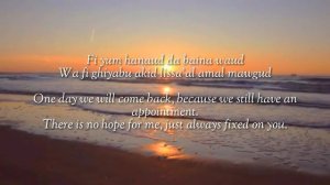 Osad Einy - Amr Diab