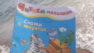 Чем занять ребенка в дороге