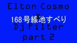 Cosmo&Dj Filter 2