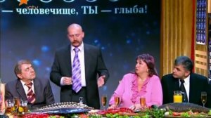 Большая разница  Корпоратив