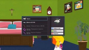 South Park - The Stick of Truth Прохождение №20 Все Трусы