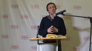 Валерий Бондаренко "Сергей Есенин. История божьей дудки"