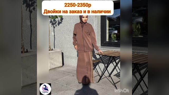 #мусульманскаяодежда #мусульманскоеплатье #хиджаб #hijabfashion #мусульманские #новинка