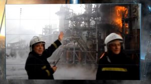 Пожар на заводе «Крекинг» (ТНК-BP), г. Саратов, Россия